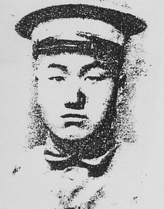 湯家驥